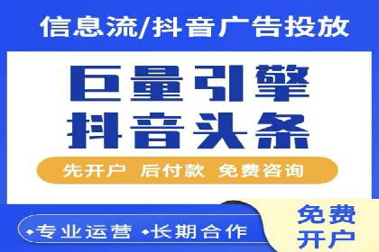 开户百度信息流，案例教你轻松入门